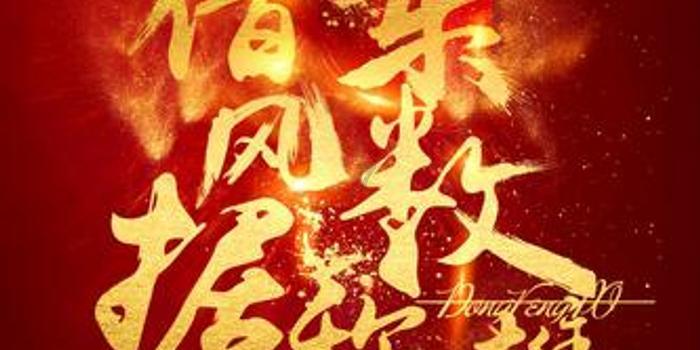 檀健次与王楚然合作新剧《爱情有烟火》：未播先火