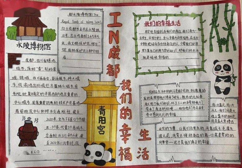 方程式飙车